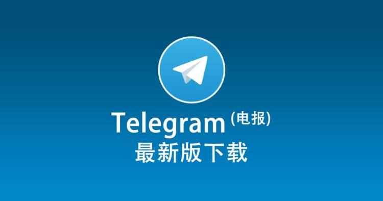 Unlocking Telegram: Powerful Features for Every User