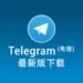 Unlocking Telegram: Powerful Features for Every User